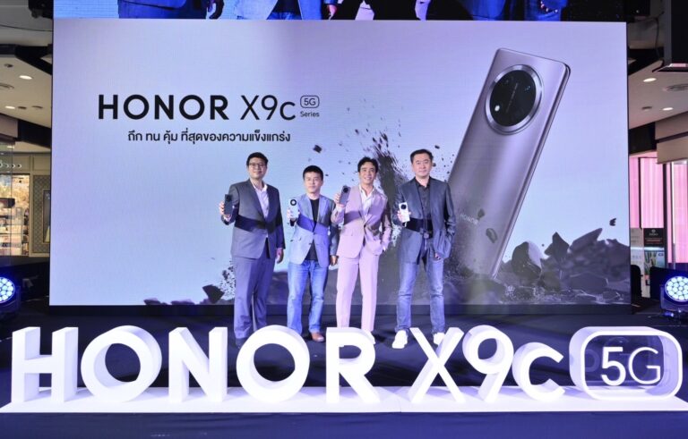 HONOR ต้อนรับปีใหม่ เปิดตัวมือถือสุดแกร่ง HONOR X9c 5G จัดเต็มคุณภาพ ถึก ทน คุ้ม! พร้อมเซอร์ไพรส์คว้า ‘ก้อง ห้วยไร่’ นั่งแท่น HONOR’s friend คนแรก