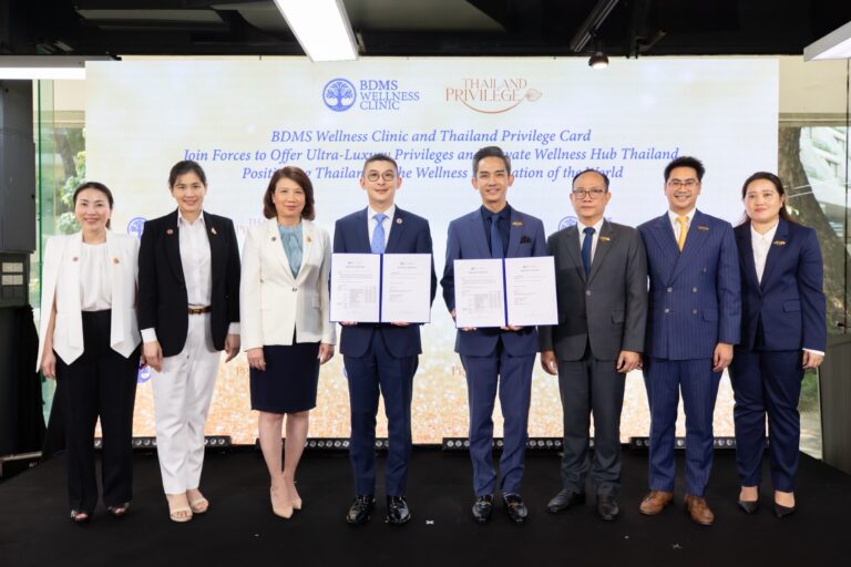 BDMS Wellness Clinic ผนึก Thailand Privilege Card ส่งสิทธิประโยชน์อัลตรา ลักชัวรี ยกระดับไทยสู่การเป็น Wellness Hub Thailand ระดับโลก