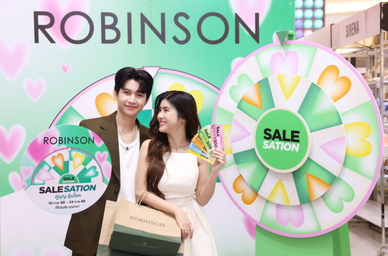 ห้างโรบินสัน ในเครือเซ็นทรัล รีเทล คัมแบคซิกเนเจอร์แคมเปญสุดคุ้มแห่งปี ‘ROBINSON SALESATION’ เสิร์ฟความคุ้มค่าแบบจัดเต็มต้อนรับเดือนแห่งความรัก