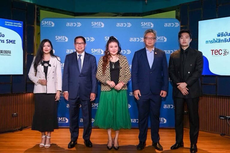 สสว. แถลงข่าว ‘SME Privilege’ ผนึกพันธมิตรกว่า 50 หน่วยงาน เสริมแกร่ง SME สสว. แถลงแผนงาน ‘SME Privilege’ จัดเต็มสิทธิพิเศษจากพันธมิตรกว่า 40 หน่วยงาน