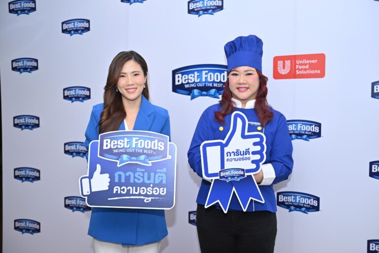 ยูนิลีเวอร์ ฟู้ด โซลูชั่นส์ จัดงาน “Best Foods Good Choice 2025” พร้อมเปิดตัวเชฟนุ่น-ณัฐนรี จันทเปรมจิตต์ แบรนด์แอมบาสเดอร์เบสท์ฟู้ดส์คนใหม่