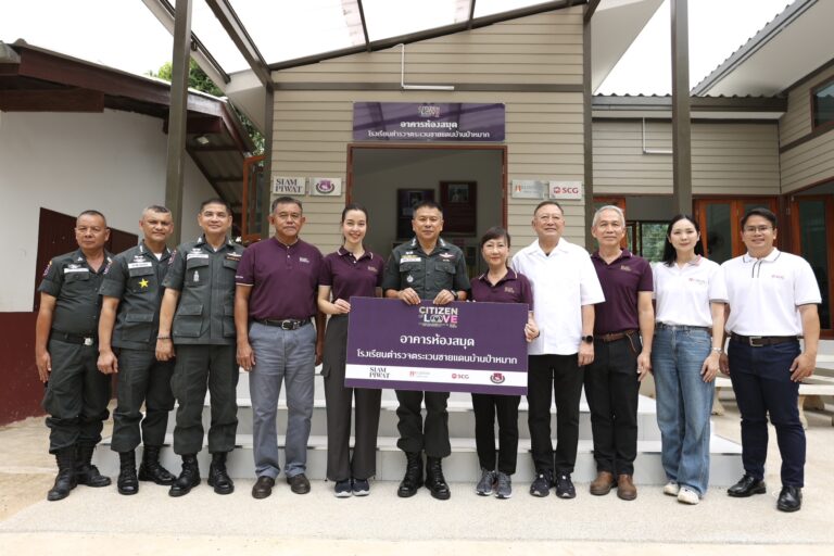 สยามพิวรรธน์ เดินหน้าสร้างแพลตฟอร์มแห่งโอกาส ผนึกกำลังพันธมิตร สร้างสรรค์กิจกรรมเพื่อสังคม ‘Citizen of Love by Siam Piwat’ ส่งเสริมการเรียนรู้ และยกระดับคุณภาพชีวิตอย่างยั่งยืน