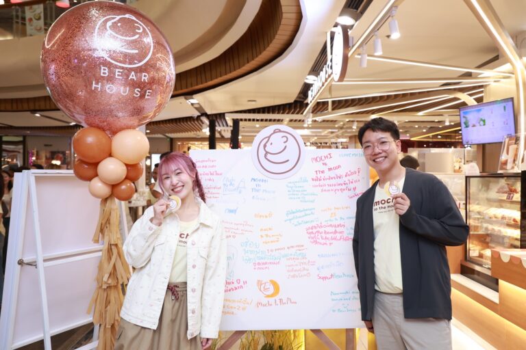 BEARHOUSE ตอกย้ำความเป็นที่ 1 ของวงการโมจิ ส่งเมนูใหม่ ‘mochi to the moon’ ที่สุดของโมจิหนุบหนับ จับมือมาพร้อมเผือกนุ่มๆ เคี้ยวเพลินอร่อยฟิน