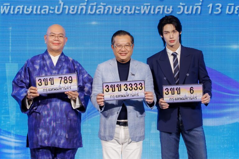 กรมการขนส่งทางบก ขอเชิญชวนร่วมประมูลหมายเลขทะเบียนรถ “หมวดอักษร 3ขข” ชูคอนเซ็ปต์ “ขุมทรัพย์ล้ำค่า ส่งเสริมดวงชะตา” ในวันที่ 21 – 22 มิถุนายน 2568 สามารถลงทะเบียนได้ที่ทางเว็บไซต์ www.tabienrod.com หรือที่บูธประชาสัมพันธ์ของกรมการขนส่งทางบก ณ ชั้น 1 โซน C ศูนย์การค้าเซ็นทรัลลาดพร้าว