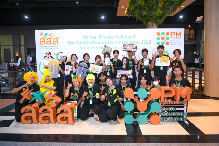 สสส. เปิดเวที “Prime Minister’s Award for Health Promotion Innovation 2025” จุดประกายไอเดียสร้างสรรค์นวัตกรรมสร้างเสริมสุขภาพ เปลี่ยนผ่านสู่สังคมสุขภาวะอย่างยั่งยืน