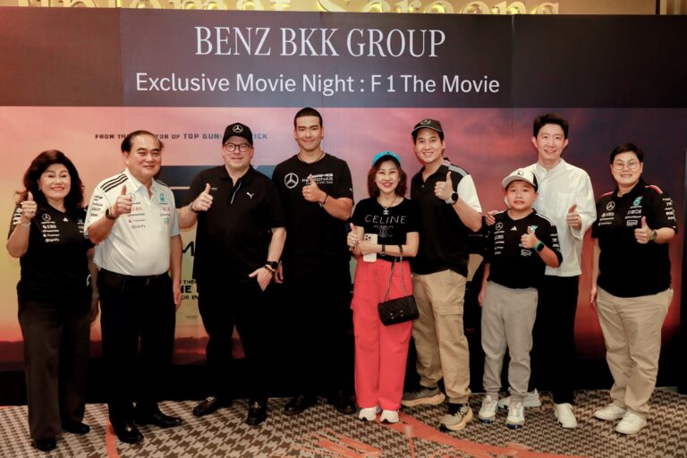 Benz BKK Group ปิด 5 โรงหนังเฟิร์สคลาสจัด “Exclusive Movie Night : F1 THE MOVIE” ชมภาพยนตร์สุดเอ็กซ์คลูซีฟเฉพาะลูกค้า BKK Infinite Rewards ณ Embassy Diplomat Screen