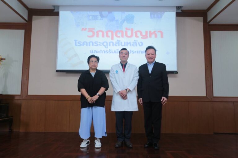 ผ่าวิกฤตกระดูกสันหลังคนไทย ส่องงานสัมมนาใหญ่ เจาะลึกภัยเงียบจากยุค ‘ใช้หลังหนัก’ สู่ ‘สังคมก้มหน้า’ ‘หมอลักษณ์ฟันธง’ และ ‘แม่วารี ข้าวเหนียวมะม่วง’ ร่วมเผยชีวิตใหม่หลังผ่าตัดส่องกล้อง