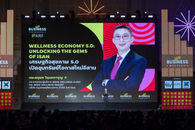 BDMS Wellness Clinic ดันแนวคิด Wellness Economy 5.0 ชูศักยภาพท้องถิ่นภาคอีสาน ขับเคลื่อนเศรษฐกิจด้านการดูแลสุขภาพไทยสู่สากล