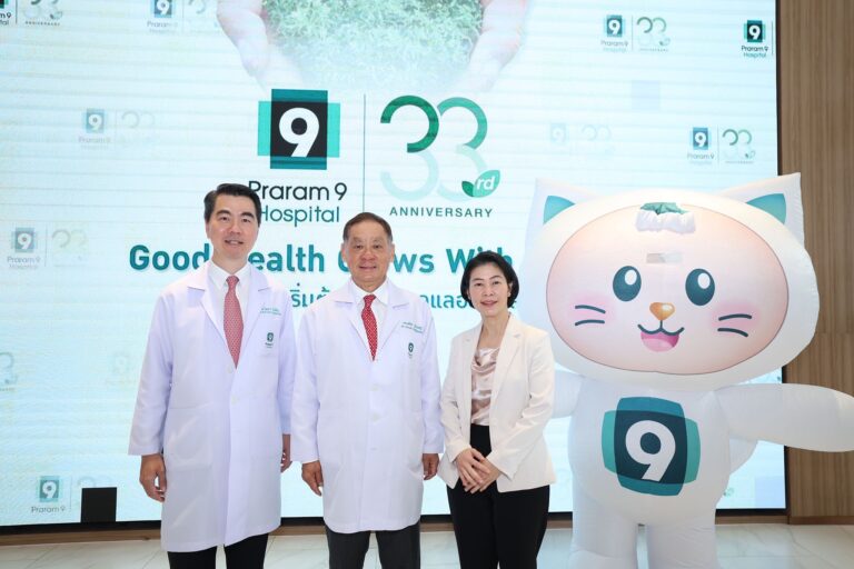 โรงพยาบาลพระรามเก้า ฉลองครบรอบ 33 ปี ภายใต้แนวคิด ‘Good Health Grows With Care’ ปิดตัว ‘9 SMART’ ยกระดับสู่การเป็นพันธมิตรสุขภาพยุคดิจิทัล