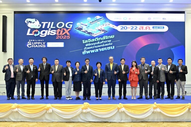 ‘TILOG – LOGISTIX 2025’ เสริมแกร่งซัพพลายเชนโลจิสติกส์ ยกระดับการขนส่งสินค้าและการส่งออกให้ธุรกิจไทย