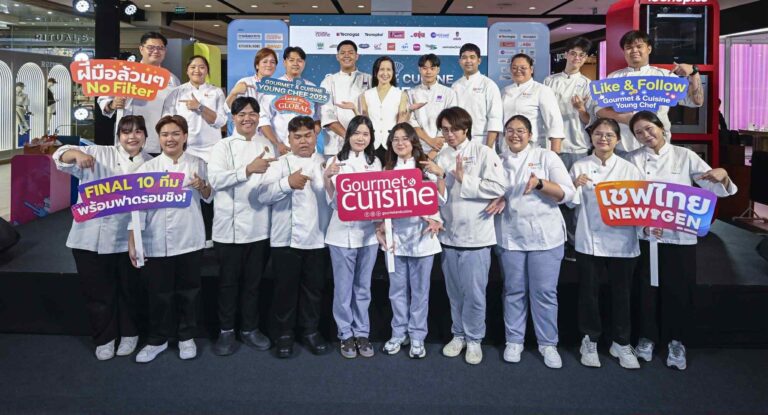 Gourmet & Cuisine Young Chef 2025 ผนึกพันธมิตร  ดันเชฟเยาวชนรุ่นใหม่สู่วงการอาหาร ชูแนวคิด ‘Local to Global – จากรสชาติท้องถิ่นสู่เวทีโลก’