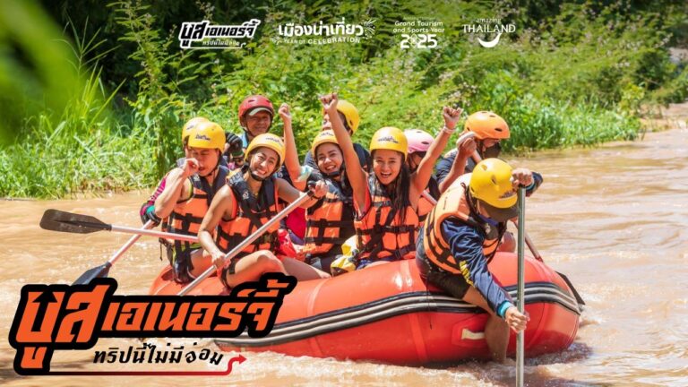ททท. ชวนนักท่องเที่ยวสายแอคทีฟตัวจริง เที่ยวลุยฝน สะสมโมเมนต์มันส์ใน 55 เมืองน่าเที่ยว กับแคมเปญ ‘บูสเอเนอร์จี้ ทริปนี้ไม่มีอ่อม’ ภายใต้โครงการ ‘เมืองน่าเที่ยว Year of Celebration‘