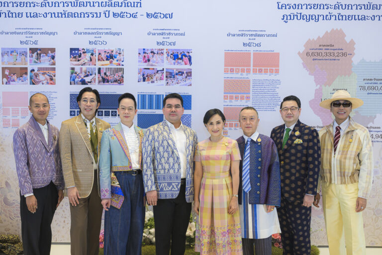 กระทรวงมหาดไทย ชวนช่างทอผ้าและศิลปินหัตถกรรมทั่วไทยร่วมสืบสานพระปณิธาน ‘ผ้าไทยใส่ให้สนุก’ ต่อยอดมรดกภูมิปัญญาสู่สากลในการประกวดผ้าลายพระราชทาน ‘ผ้าลายสิริราชพัสตราภรณ์’ และงานหัตถกรรมประจำปี 2568  