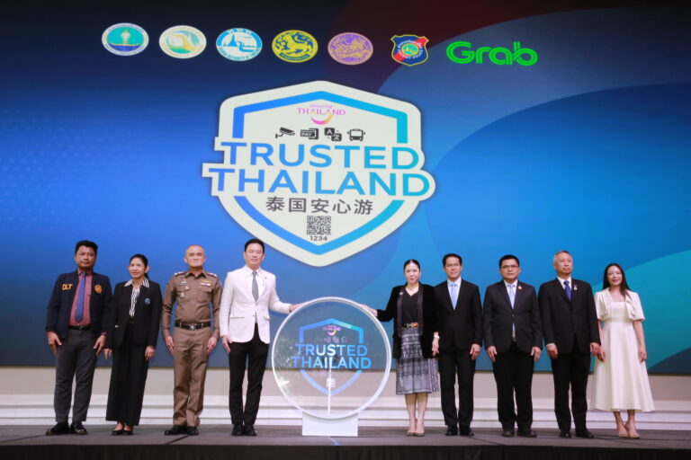 เที่ยวไทยอุ่นใจได้ ททท. เร่งเสริมความเชื่อมั่นการเดินทางท่องเที่ยวไทย เปิดตัวตราสัญลักษณ์ “Trusted Thailand” พร้อมยกระดับมาตรฐานเสริมความมั่นใจนักท่องเที่ยวทุกย่างก้าว เตรียมนำร่องประเมินโรงแรมที่พัก เริ่มภายในกันยายน นี้