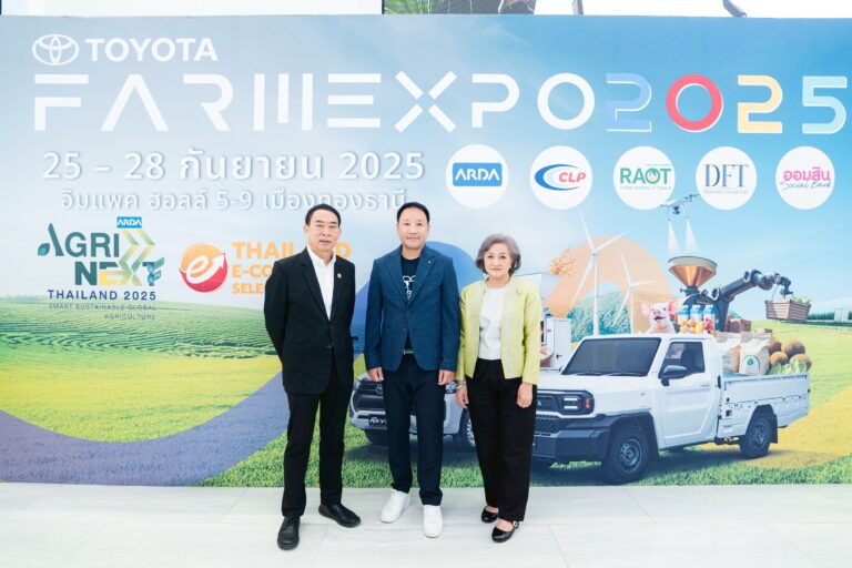 สมาคมการค้าและการลงทุนอาเซียน–สากล (AITIA)จัดงาน TESE 2025 : Thailand E-Commerce Selection Expo 2025 มหกรรมแสดงสินค้าและเจรจาธุรกิจออนไลน์ครั้งยิ่งใหญ่