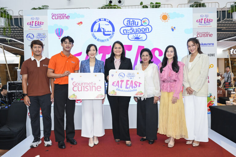 เริ่มแล้ว! เทศกาลอาหารภาคตะวันออก “Gourmet Foodie Fest 2025 : Eat East-สีสันสวรรค์นักกิน” รวม 25 ร้านเด็ด เปิดประสบการณ์รสชาติใจกลางกรุงเทพฯ