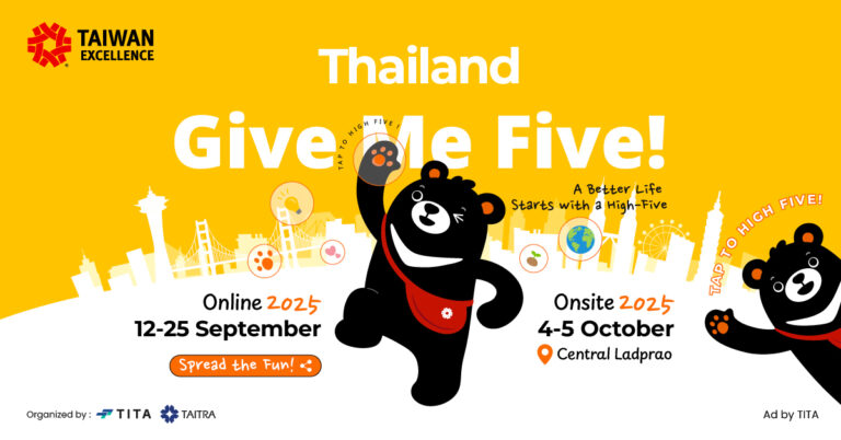 Taiwan Excellence เปิดตัว FuBear ครั้งแรก ประเดิมแคมเปญระดับโลก ‘Give Me Five! A Better Life’