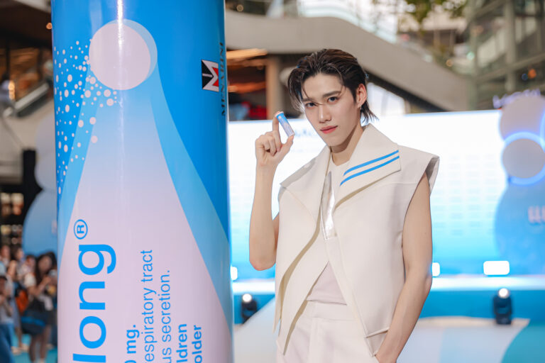 NAC long® รีเฟรชแบรนด์ครั้งใหญ่ เปิดตัว พีพี กฤษฏ์ พรีเซนเตอร์คนแรก