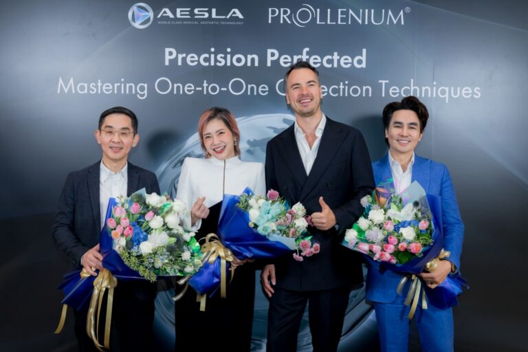 AESLA จัดงานสัมมนาเชิงวิชาการ ถ่ายทอดองค์ความรู้ การใช้สารเติมเต็มอย่างถูกต้องปลอดภัยได้ผลลัพธ์ที่สวยงาม