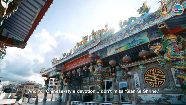 ‘ศรีราชา : รสชาติของศรัทธา ศิลป์ และทะเล’