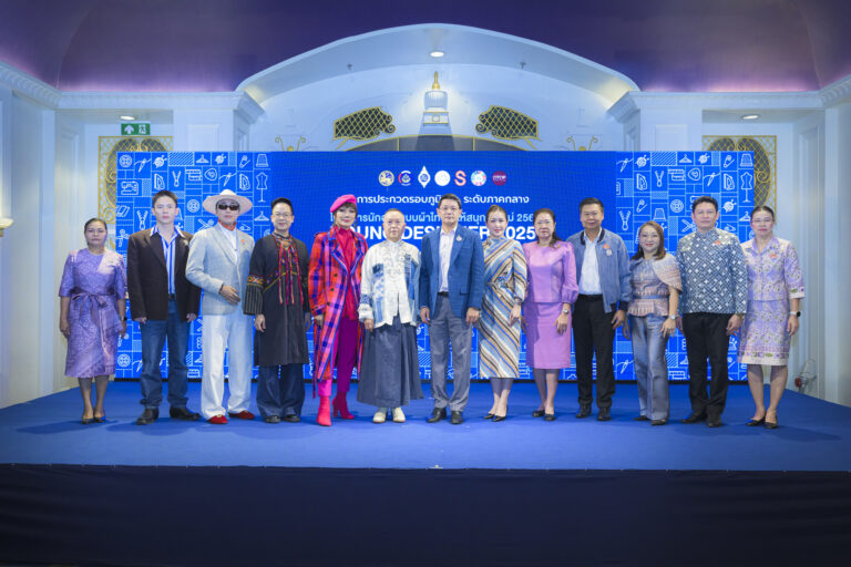 กรมการพัฒนาชุมชน ประกวดนักออกแบบผ้าไทยใส่สนุกรุ่นใหม่ (Young Designer 2025) รอบภาคกลาง ส่งเสริมการสืบสานผ้าไทยใส่ให้สนุกร่วมสมัย