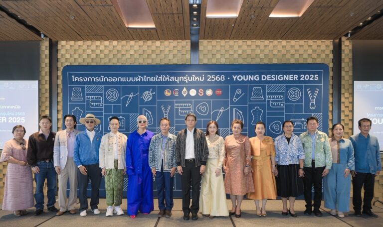 ‘มหาดไทย’ จัดการประกวดนักออกแบบผ้าไทยใส่ให้สนุกรุ่นใหม่ (Young Designer 2025) รอบภาคเหนือ ย้ำ ‘ไม่มีอะไรที่จะดีไปกว่าการส่งเสริมให้คนรุ่นใหม่ได้สร้างสรรค์ผลงานจากภูมิปัญญา คงอัตลักษณ์ไทยให้ร่วมสมัยและยั่งยืน’