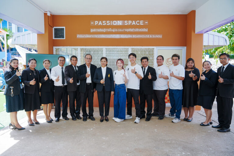 BEARHOUSE & SUNSU เดินหน้าลุยต่อ ‘PASSION SPACE’ พัฒนาคนรุ่นใหม่ เปลี่ยนแพสชั่นสู่เส้นทางสายอาชีพ ก้าวสู่โลกแห่งการทำงานจริงอย่างมีประสิทธิภาพ
