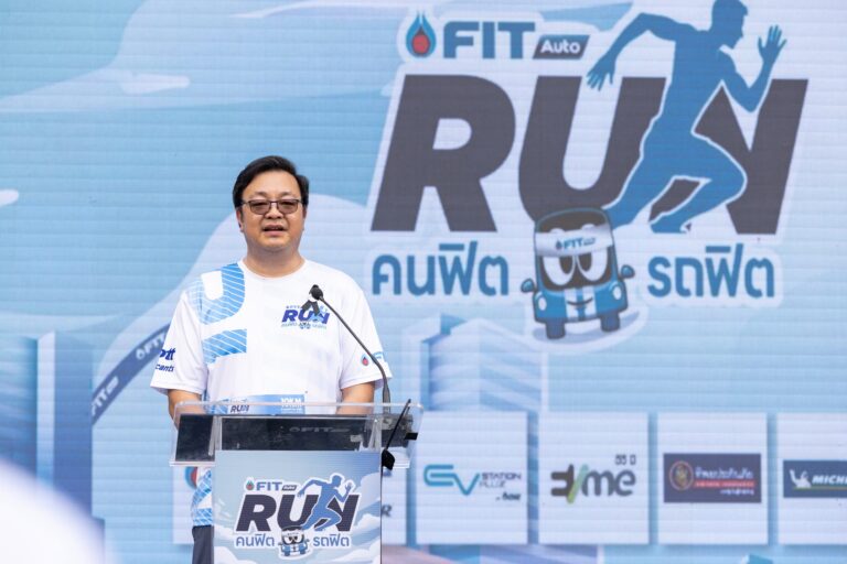 FIT Auto ชวนคนไทย ‘ฟิตทั้งคน ฟิตทั้งรถ’ กับกิจกรรมวิ่งสุดเฟรชแห่งปี ‘FIT Auto RUN คนฟิต รถฟิต 2025’