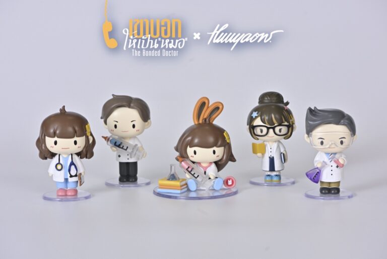มูลนิธิรางวัลสมเด็จเจ้าฟ้ามหิดลฯ เปิดตัวซีรีส์ ‘เขาบอกให้เป็นหมอ : The Bonded Doctor’ พร้อมกิจกรรมสะสมอาร์ตทอยสุดพิเศษ