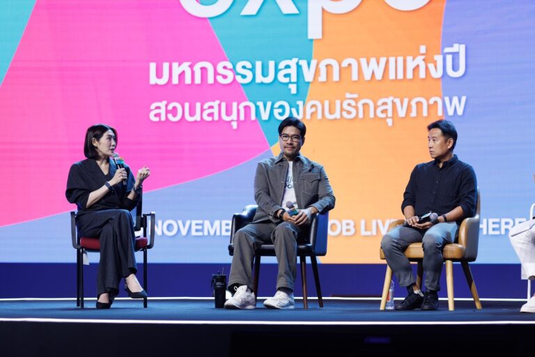Life Expo 2025 มหกรรมสุขภาพที่ล้ำสมัยที่สุดแห่งปี ชวนปลดล็อกศักยภาพด้านสุขภาพของตัวเองในทุกมิติ ยกระดับคนไทยให้มีสุขภาพดีที่สุดในอาเซียน