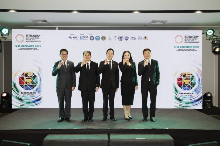 GIT ผนึกกำลัง จังหวัดจันทบุรี จัดงาน ‘เทศกาลนานาชาติพลอยและเครื่องประดับจันทบุรี 2025’ ชวนคนไทย ช้อป ชิม ชิล สัมผัสเสน่ห์ ‘นครอัญมณี’ วันที่ 5-10 ธ.ค. นี้
