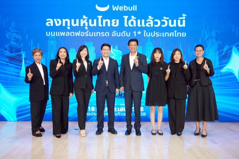 Webull เปิดให้เทรด ‘หุ้นไทย’ ได้แล้ววันนี้…พร้อมมอบสิทธิประโยชน์สุดพิเศษถึง 2 ต่อ เพื่อนักลงทุนไทยโดยเฉพาะ