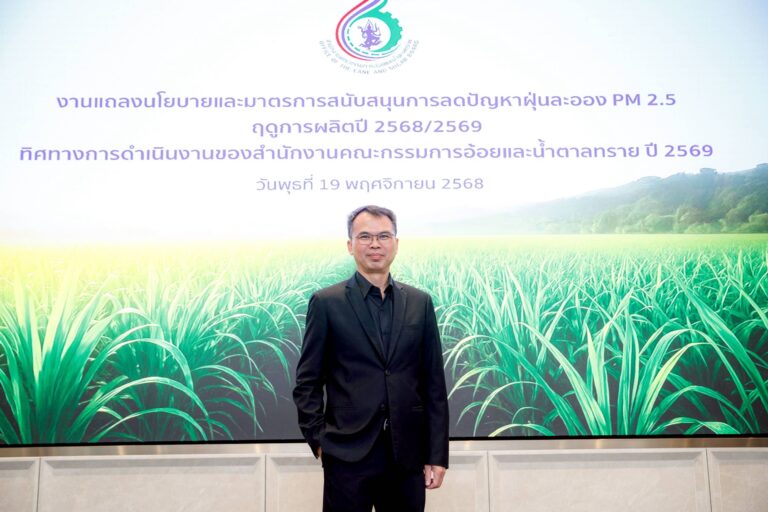 สอน. เดินหน้ามาตรการ ‘อ้อยสด – ลดเผา’ ปี 68/69ขับเคลื่อนอุตฯ อ้อยไทยสู่อนาคตสีเขียว ยกระดับรายได้เกษตรกร ควบคู่ลดฝุ่น PM 2.5