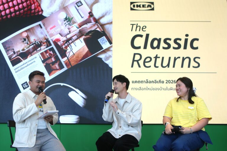 IKEA ประเทศไทย เปิดตัว IKEA Catalogue 2026 จุดประกายแรงบันดาลใจตกแต่งบ้าน เพื่อชีวิตสมดุลรับปีใหม่ พร้อมชู ‘Everyday More Value’ ส่งมอบสินค้าคุณภาพในราคาจับต้องได้