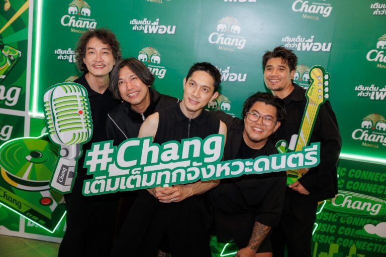 ช้างเสิร์ฟสุด! เติมเต็มทุกจังหวะดนตรี คอนเนค เชื่อมทุกเจเนอเรชัน ดึง POTATO x ONLY MONDAY ชวนเพื่อนๆ มาสร้างโมเมนต์ดีๆ ไปด้วยกันผ่านมิวสิคแคมเปญสุดปังแห่งปี ‘เติมเต็มคำว่าเพื่อน’