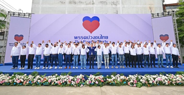 พรรคปวงชนไทย โดย ‘อาร์ท เอกสิทธิ์ คุณานันทกุล’ แถลงเปิดตัวพรรค-ว่าที่ผู้สมัคร พร้อมอาสาเป็น ‘ผู้แก้ปัญหา’ ให้คนไทยทั้งประเทศ                                