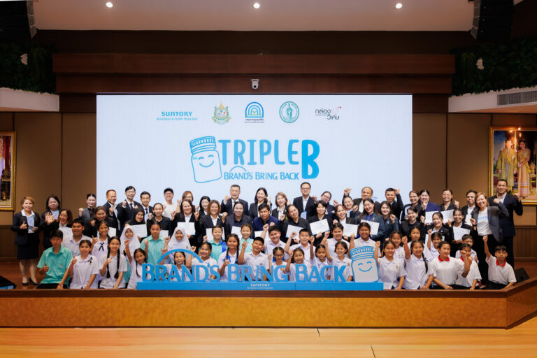 ซันโทรี่ เบเวอเรจ แอนด์ ฟู้ด (ประเทศไทย) จับมือกรมควบคุมมลพิษ-กรุงเทพมหานคร-กล่องวิเศษ เดินหน้าสานต่อโครงการ ‘แบรนด์เก็บกลับ’ ปี 2569 พร้อมมอบโล่เชิดชูเกียรติให้กับ 10 โรงเรียนนำร่องจากโครงการฯ ปี 2568