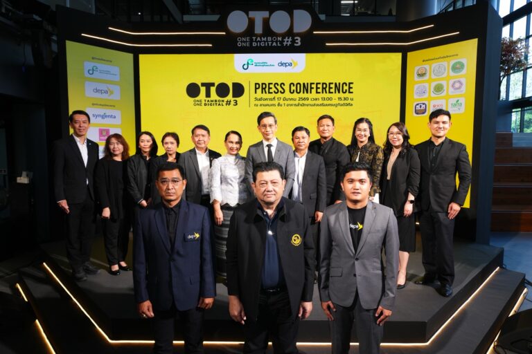 ดีป้า เปิดตัวโครงการ OTOD #3 ชุมชนดี รายได้ดี ด้วยดิจิทัลยกระดับเกษตรไทยสู่เกษตรอัจฉริยะด้วย 3 เทคโนโลยีจากสตาร์ทอัพไทย