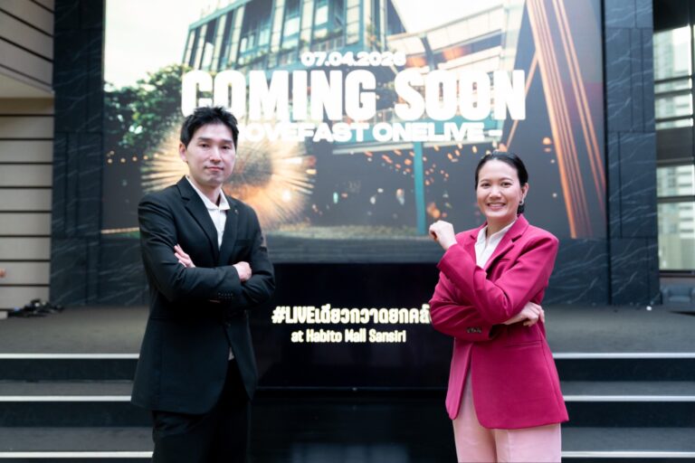 EMPIRE จับมือ MF26 เปิดตัว ‘ONE LIVE – LIVE เดียวกวาดยกคลัง’ ต่อยอดวิสัยทัศน์ Emerging Business Empire ชูโมเดลO2O ดันยอดขายทะลุ 10 ล้านบาท