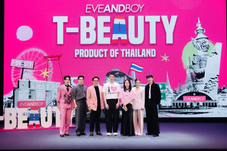 EVEANDBOY ปลุกพลัง “T-Beauty” Product of Thailand ยกระดับอุตสาหกรรมความงามไทยสู่ “Global Destination”ดันไอเทมเด็ดเป็น “T-Beauty Must-Buy” ในใจคนทั่วโลก