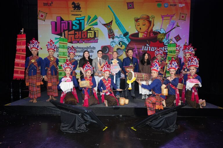 อินเด็กซ์ ครีเอทีฟ วิลเลจ ผนึกกำลัง สิงห์ คอร์เปอเรชั่น สร้างปรากฏการณ์ Soft Power ต่อยอด “ปลาร้าหมอลำ 2026 แซ่บ เซิ้ง อินเดอะซิตี้” ยกระดับวัฒนธรรมอีสานสู่สากลใจกลางกรุง