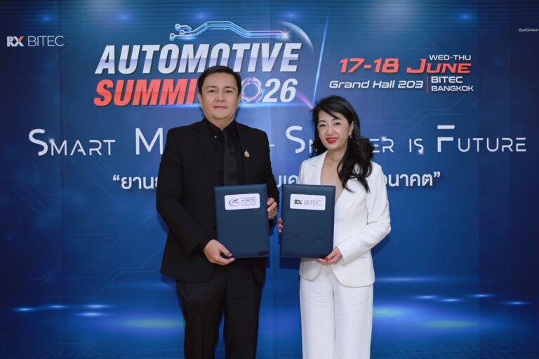 สถาบันยานยนต์ – อาร์เอ็กซ์ ไบเทค ชูอัจฉริยภาพยานยนต์ไทยจัด Automotive Summit 2026 เตรียม ผปก. ให้พร้อมทุกมิติ