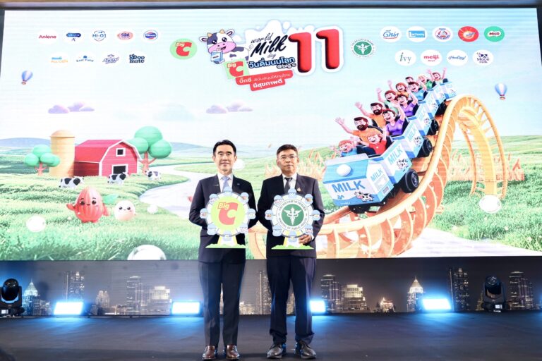 บิ๊กซี ผนึกกระทรวงสาธารณสุข และ 18 คู่ค้า 33 แบรนด์นมชั้นนำ สานต่อแคมเปญ ‘วันดื่มนมโลก ที่บิ๊กซี ปีที่ 11’ เดินหน้าส่งเสริมให้คนไทยสุขภาพดี รับเทรนด์ longevity เต็มรูปแบบ