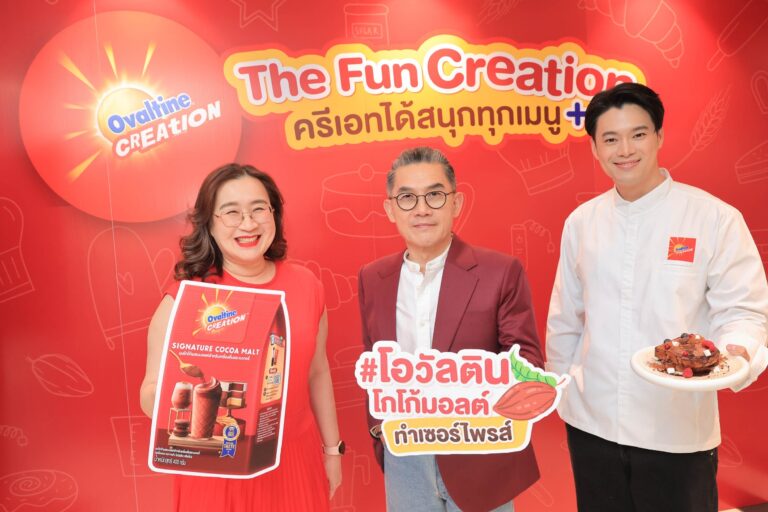 ‘โอวัลติน’ จับมือ ‘เชฟปิง’ จัดเวิร์คช็อปสุดเอ็กซ์คลูซีฟ ชู ‘โอวัลติน โกโก้มอลต์’ ครีเอทไอเดียเมนูเบเกอรี่ ยกระดับความอร่อย