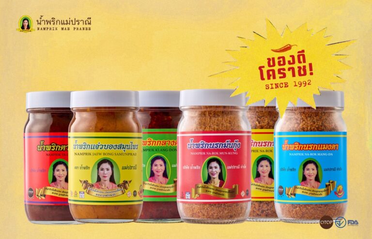 เครือข่ายพันธมิตรท่องเที่ยว-เกษตร-อาหาร จับมือต่อยอด ‘น้ำพริกแม่ปราณี’ สืบสานมรดกรสชาติอาหารไทย