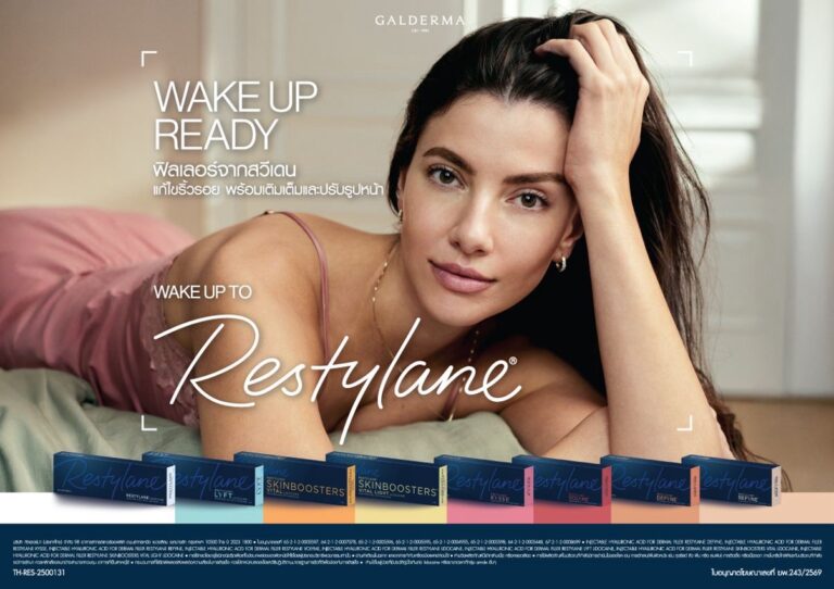 ฟิลเลอร์ Restylane อยู่ได้นานไหม? ไขคำตอบผ่านตำแหน่งฉีด ชนิดเจล และการสลายของแต่ละคน