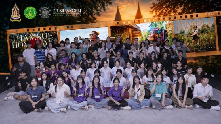 ศิลปากรจัด Thailand Youth Cultural Art Photography Lab 2026 : พัฒนาเยาวชนสู่ผู้ผลิตภาพลักษณ์วัฒนธรรมไทยในอุตสาหกรรมสร้างสรรค์