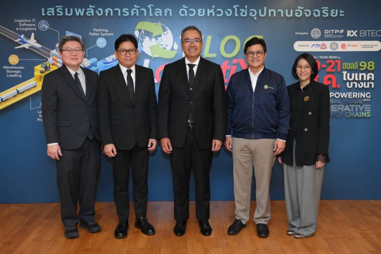 ‘TILOG – LOGISTIX 2026’ เสริมพลังโลจิสติกส์ไทยด้วยซัพพลายเชนอัจฉริยะ ยกระดับการขนส่งสินค้าให้ธุรกิจไทยในตลาดโลก