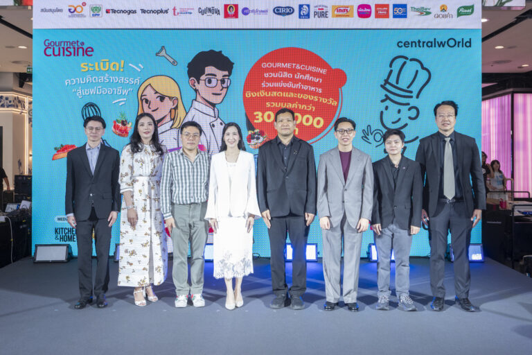 Gourmet & Cuisine Young Chef 2026 ผนึกพันธมิตร ปั้นเชฟรุ่นใหม่ ขับเคลื่อนอุตสาหกรรมอาหารไทย ชูโจทย์ “Festive Finger Foods”​