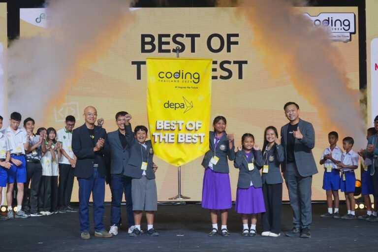 ดีอี – ดีป้า ประกาศความสำเร็จโครงการ Coding Thailand 2026 ปั้นเยาวชน-ครูทั่วประเทศสู่นวัตกรดิจิทัลรุ่นใหม่ ขับเคลื่อนอนาคตด้วย Coding และ AI